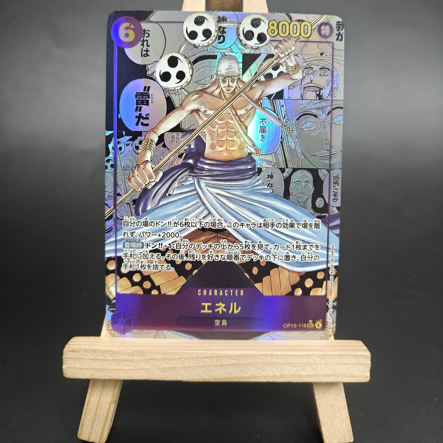 DIY ONE PIECE Card Manga Enel  - Smartwatch El recensione e prezzo