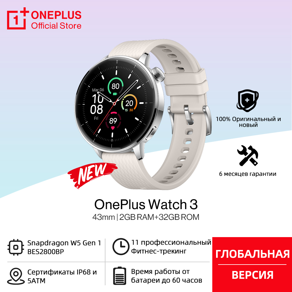 Global Version OnePlus Watch 3 - Smartwatch Oneplus Watches recensione e prezzo