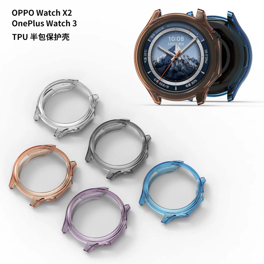 Soft TPU Case Cover For OnePlu - Smartwatch Oneplus Watches recensione e prezzo