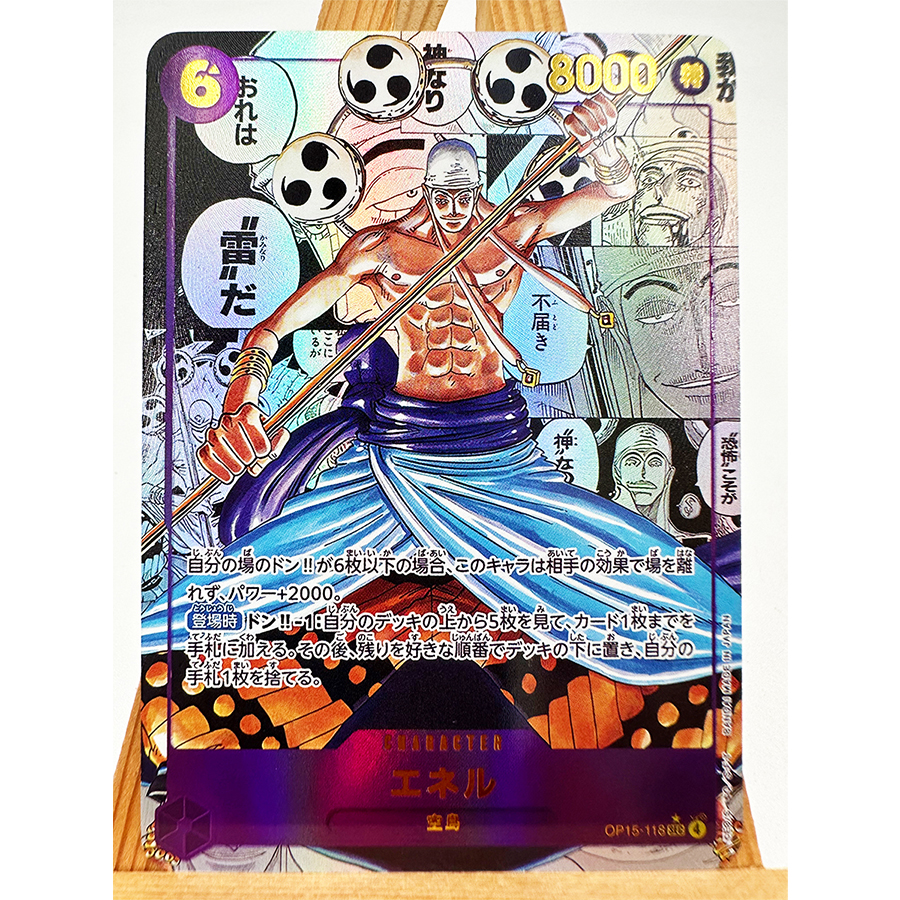OPCG ONE PIECE OP-15 EB-04 Ene - Smartwatch El recensione e prezzo